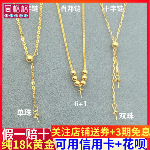 双珠6+1配件硅胶伸缩吊坠调节链