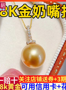 纯18K金扣头珍珠万能开口扣奶嘴项链吊坠扣头手链扣子diy饰品配件