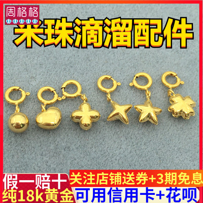 光面珠米珠项链diy吊坠材料配件
