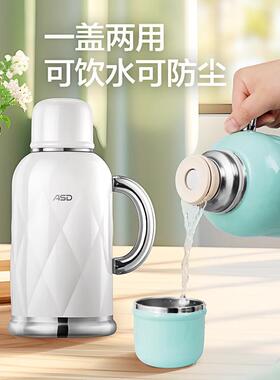 爱仕达COLOUR系列保温壶热水瓶RWS17P12Q-W内316L外304保温壶