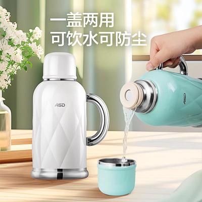 爱仕达COLOUR系列保温壶热水瓶RWS17P12Q-W内316L外304保温壶
