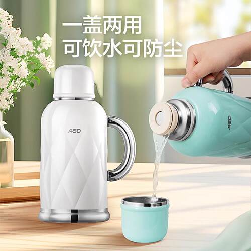 爱仕达COLOUR系列保温壶热水瓶RWS17P12Q-W内316L外304保温壶
