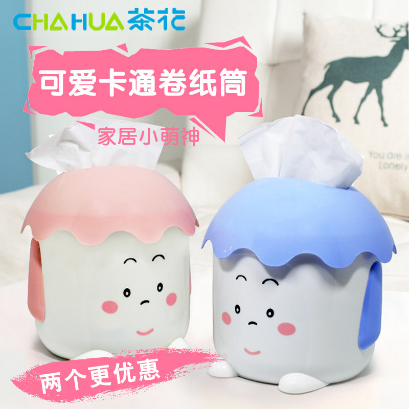 茶花卡通手纸筒卫生间创意纸巾盒抽纸盒家用客厅茶几车用简约可爱