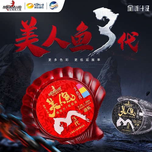 上海进口原丝竞技黑坑钓鱼线
