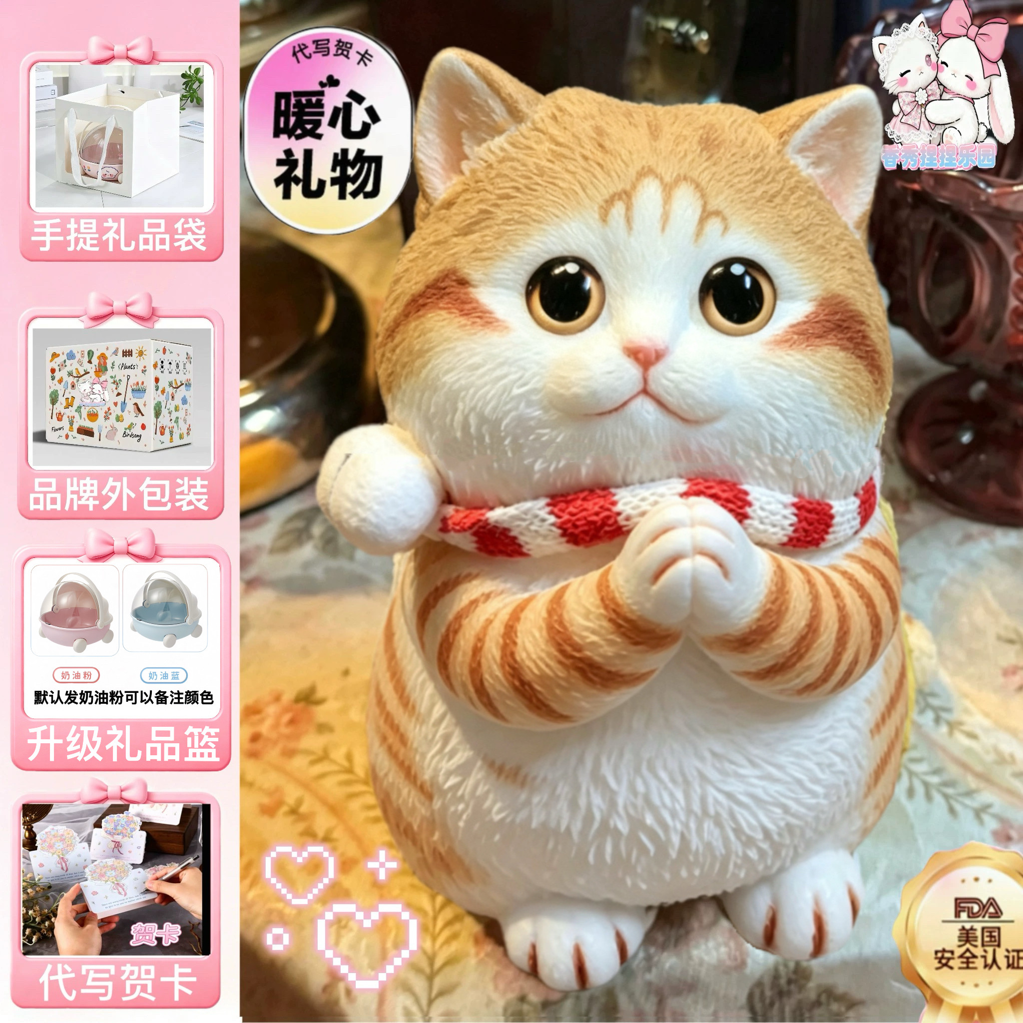 创意礼物招财猫可爱工位桌面摆件女生生日小众高级办公室实用猫咪