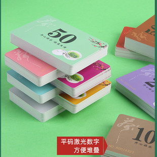 麻将筹码卡片麻将馆记分卡打麻将用的牌厚磨砂代币棋牌室专用筹码