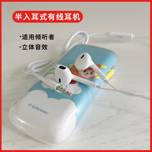 倾听者复读机K3/K5/M2有线3.5mmHIFI高保真重低音带麦通用耳机