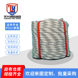安惠厂家直销高空作业绳索户外攀爬登山救援绳涤纶尼龙绳 安全绳