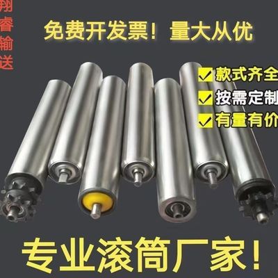 不锈钢滚筒托辊双排链轮定制流水线输送带专用