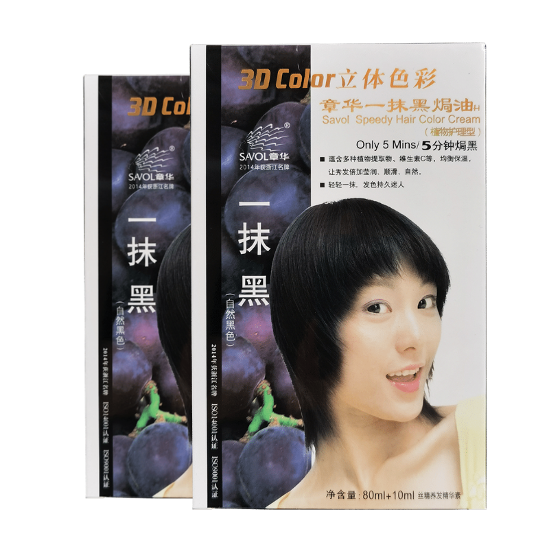 一抹系列2盒自然正品焗油染发霜