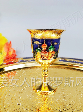俄罗斯R167-59锡金属高脚酒杯金深蓝紫色城堡容量6钱30毫升多色款