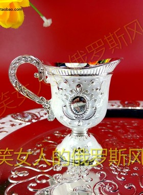 特价俄罗斯R0-11锡金属白酒杯手柄菱形块款银白色容量45毫升近1两