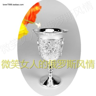 特价 284 2俄罗斯金属杯架高脚酒杯亮银色玫瑰花容量6钱30毫升欧式