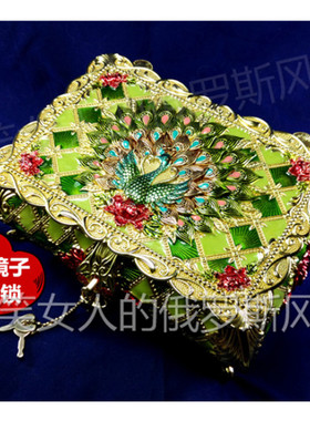 特价R2俄罗斯金属珠宝首饰盒长方形大号方格纹浅深绿色孔雀有镜锁