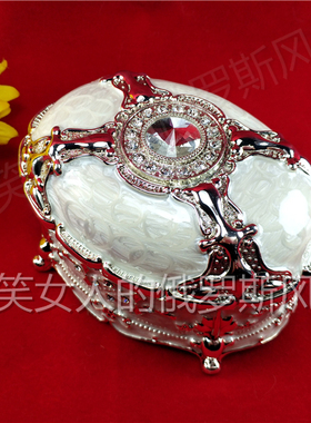特价俄罗斯K2锡金属棉签珠宝首饰盒精美白钻椭圆形银边白色大号