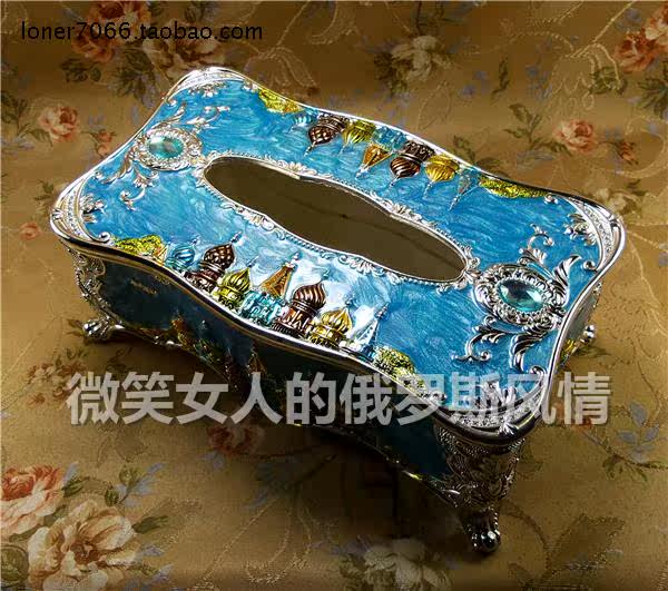 特价R4俄罗斯锡合金属抽纸巾盒长方形大号银天蓝色彩城堡厚重欧式