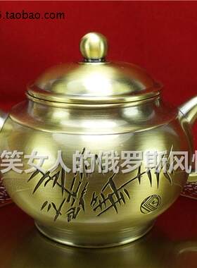 金属豪华风质感茶壶特价