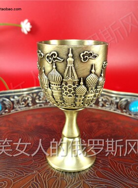 特价俄罗斯R94-34锡金属高脚白酒杯青古铜色城堡容量9钱1两45毫升