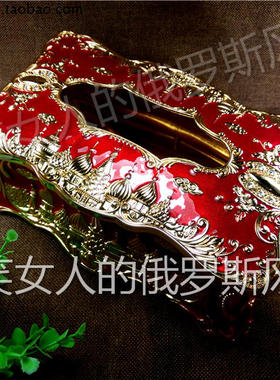 特价俄罗斯R6锡金属抽纸巾盒特大号向日葵角金边红色金城堡B款