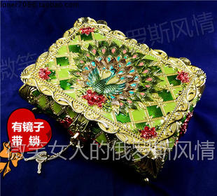 特价俄罗斯R5锡金属首饰盒长方形大号方格纹金绿色开屏孔雀有镜锁