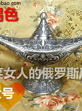 俄罗斯摆件阿拉丁神灯