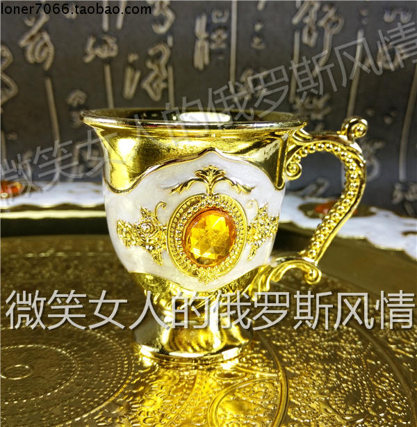 俄罗斯金属手柄玫瑰花酒杯