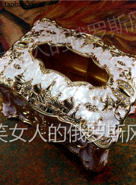 特价俄罗斯2锡金属抽纸巾盒向日葵角小号B款金米色金城堡欧式