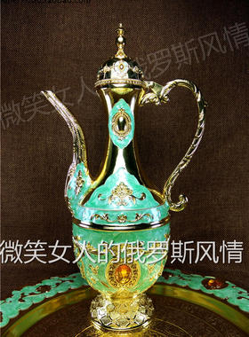 俄罗斯锡R4-2金属圆酒壶大号金边亮绿色桔钻转运珠容量9两450毫升