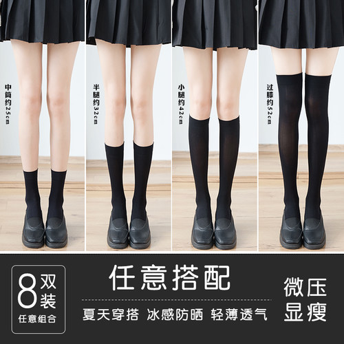 小腿高筒压力显瘦天鹅绒纯色日系