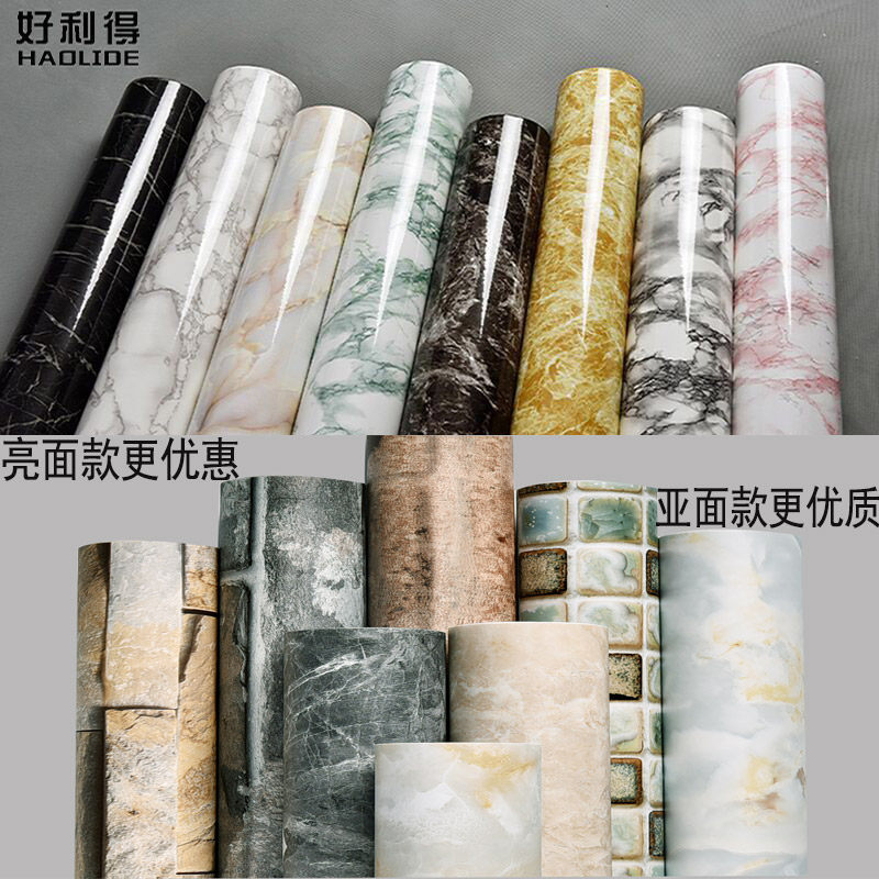 加厚自粘仿大理石 店铺装修pvc墙纸防油厨房卫生间防水翻新壁纸