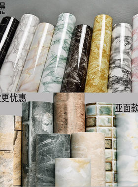 加厚店铺装修pvc防油厨房大理石