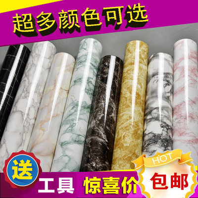 加厚大理石纹自粘橱柜窗台PVC