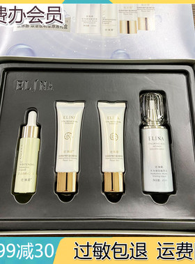 依琳娜明星原液礼盒玻尿酸原液40ml+蜗牛精华液15ml*2+VC原液15ml
