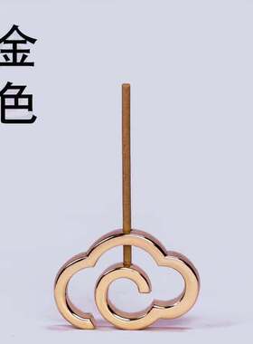 迷你创意立体祥云香插复古