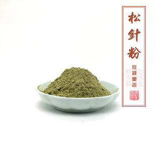 长白山野生松针粉 马尾松针粉 松针粉食用松针粉香薰香粉