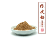 永春芦柑陈皮 陈皮粉 桔子皮 广橘皮 三年老陈皮质量好香料 橘皮