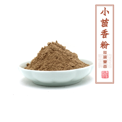 韵香阁小茴香粉合香香料