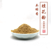 桂花粉木樨香粉金桂中草药香料香包香囊合香香珠香牌制香原料香道