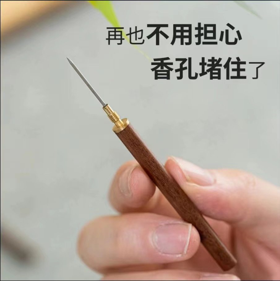 香针烟针工具通针香道用品纯铜烟片线香烟丝沉香黑檀红酸枝紫檀,居家布艺,针,淘宝优惠券,粉丝福利购,淘宝优惠卷