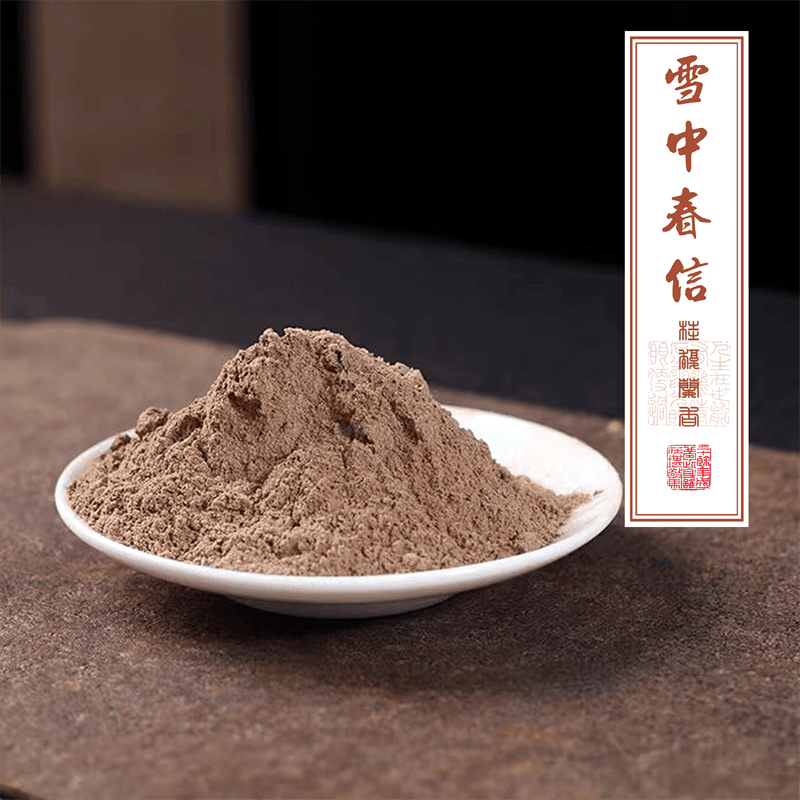 室内家用天然香粉雪中春信香粉