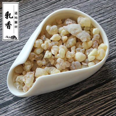 乳香埃塞尔比亚大全粉香薰