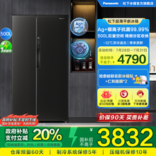 松下 500L对开门一级超薄大容量无霜嵌入式家用电冰箱 PB49PXA