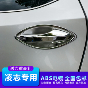 饰 适用于雷克萨斯NX200 300h rx200t 450H外拉手门碗贴保护盖套装