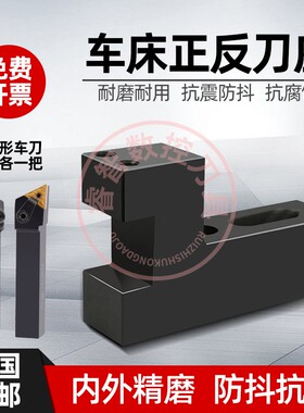 数控车床排刀座U钻座可调孔距38-75内孔正反辅助刀座中心高排刀架