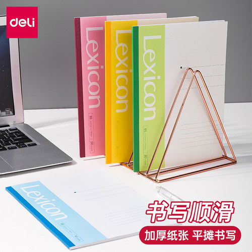 无线胶装本30/40/50/60/80/100页