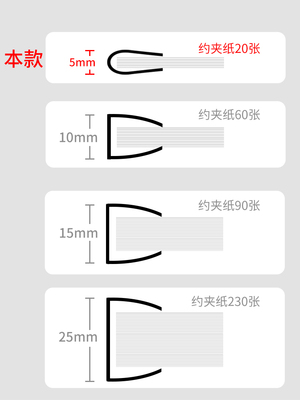 得力5538水滴杆夹抽杆拉杆5mm透明文件夹资料夹简历塑料a4收纳讲