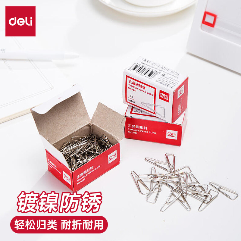 10盒装，0051得力回形针3#金属三角形曲别针29mm电镀不易生锈区别针●科普特办公用品专营店,文具电教/文化用品/商务用品,别针/回形针,淘宝优惠券,粉丝福利购,淘宝优惠卷
