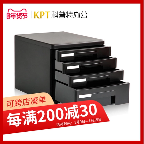 Бесплатная доставка 9772 Настольный файловый шкаф без шкафа для хранения данных шкафа для хранения данных