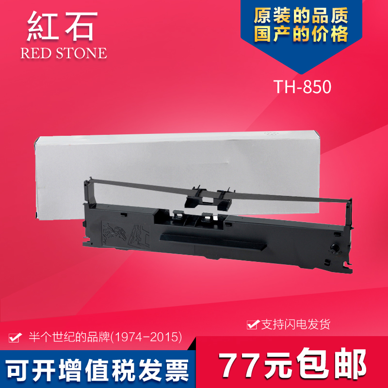 适用红石中崎AB-890K/AB-810K