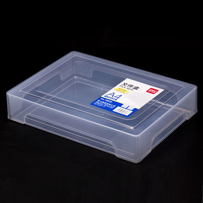 得力a4透明文件盒资料整理神器